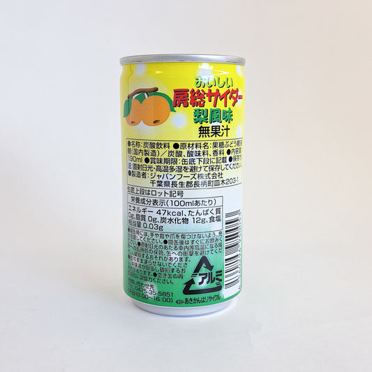 房総サイダー 梨風味
