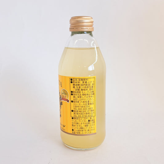 八街生姜ジンジャーエール