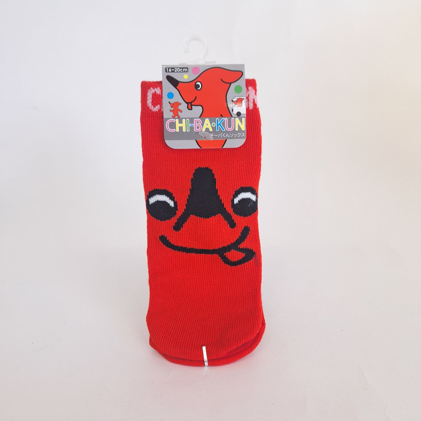 チーバくんソックス (16~20cm/23~25cm)