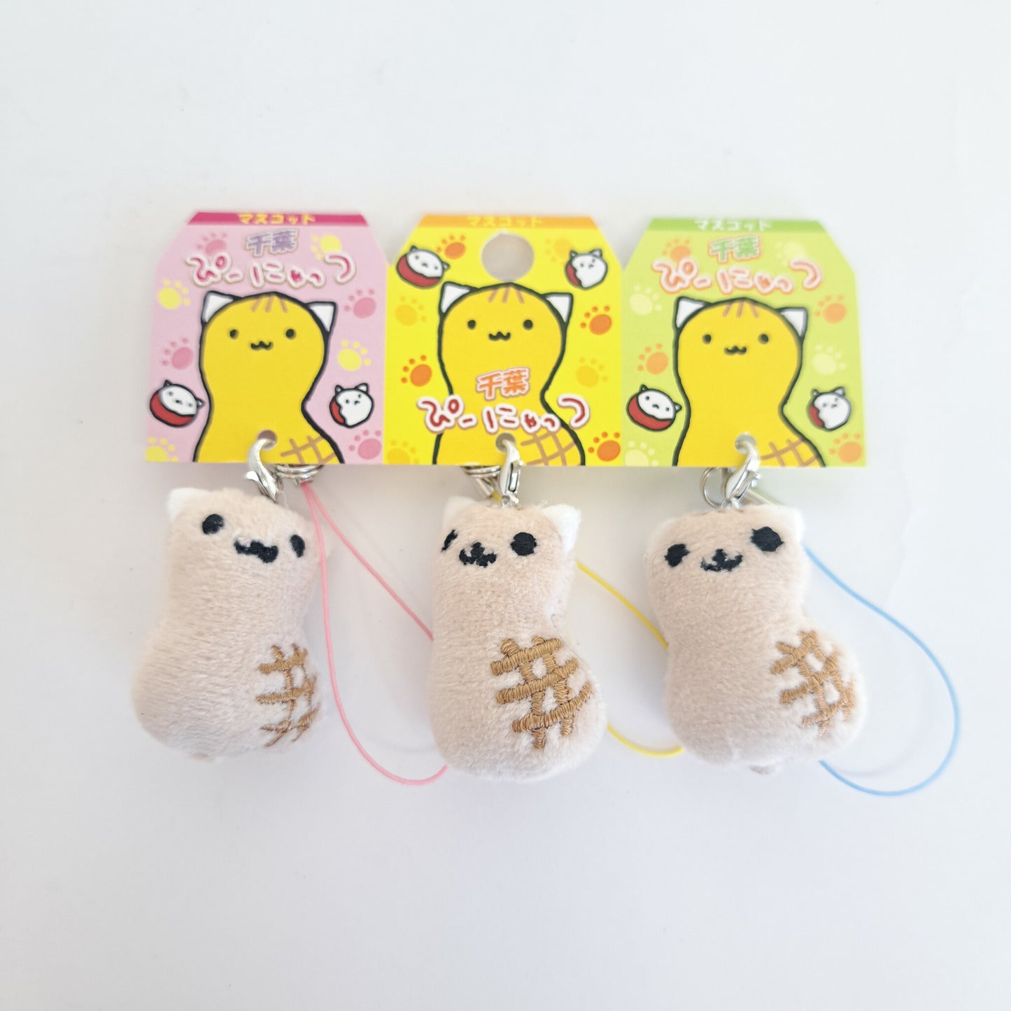 ぴーにゃっつ3Pマスコット