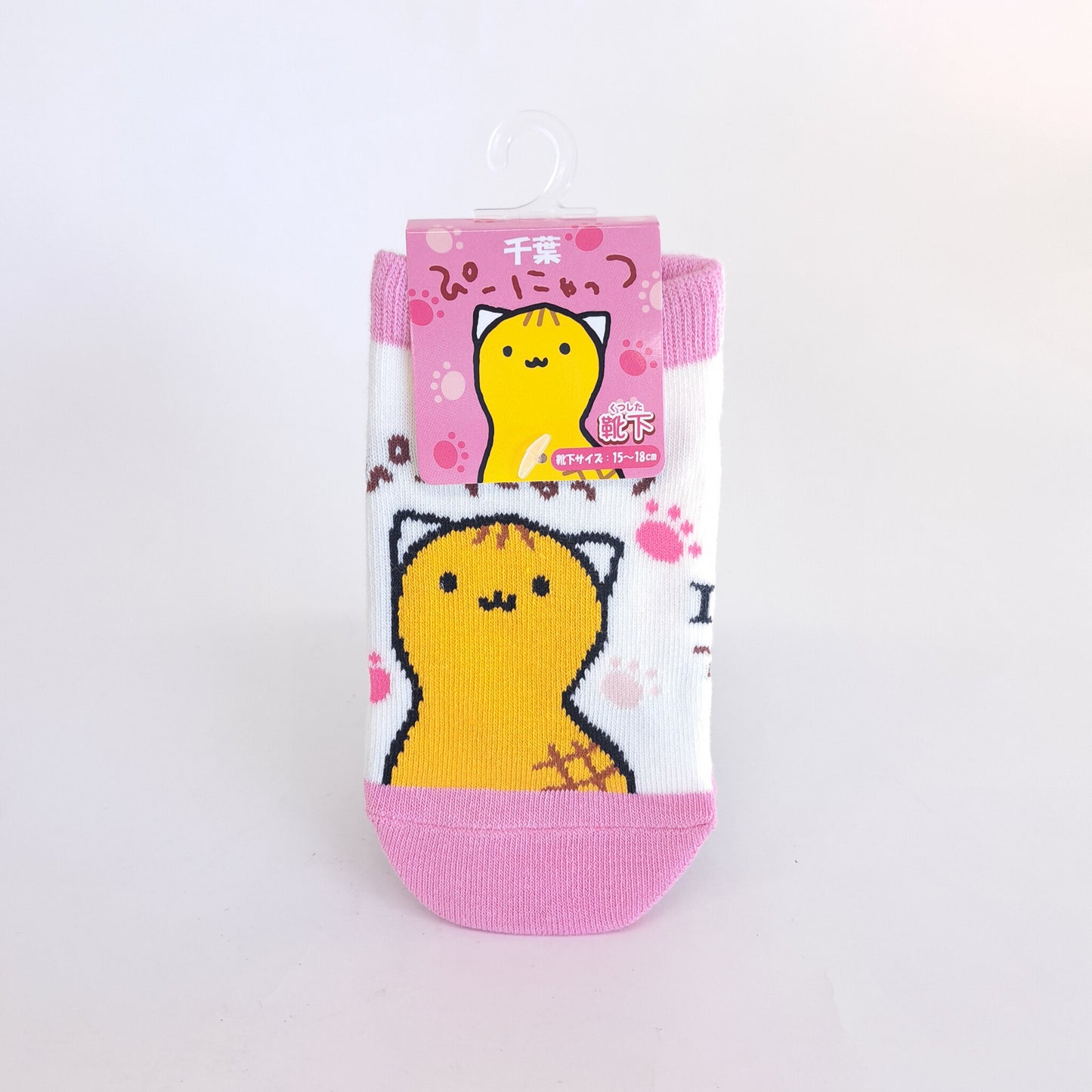 ぴーにゃっつ靴下(子供)