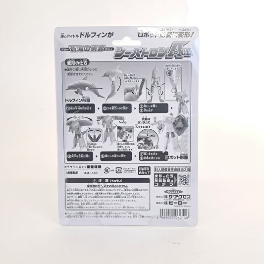 シーバトロン ACE イルカ