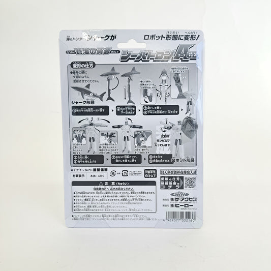 シーバトロン ACE サメ