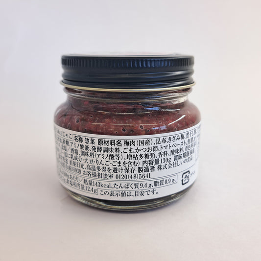 うめぇじゃこ おさかなセンター