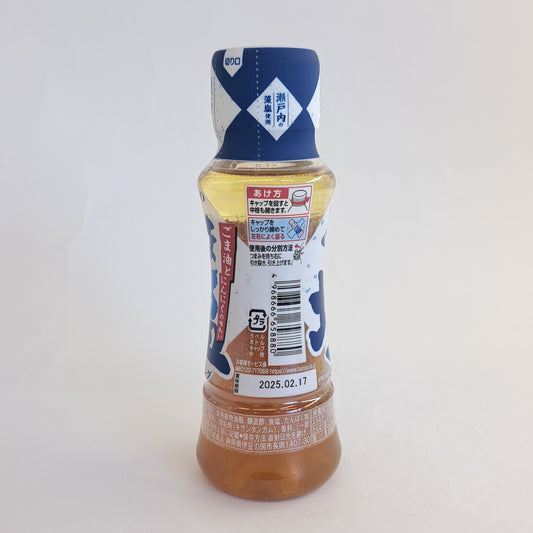 うま塩ドレッシング おさかなセンター