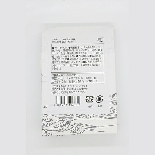 京風さば白味噌煮