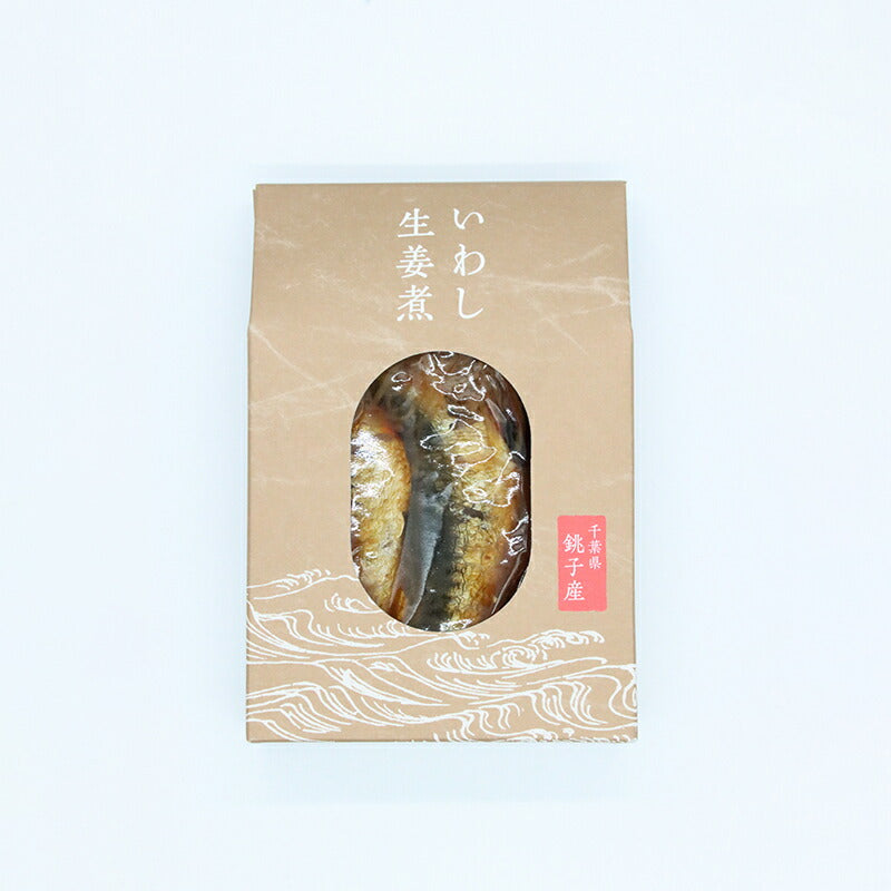 いわし生姜煮
