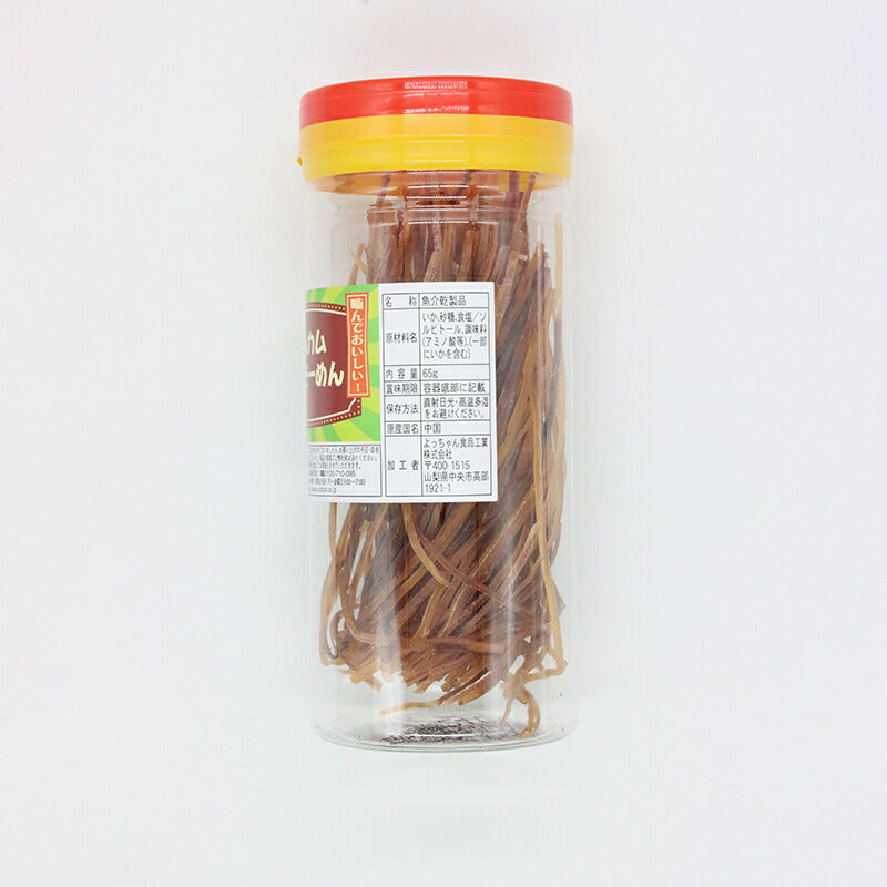 カムカムいかそーめん