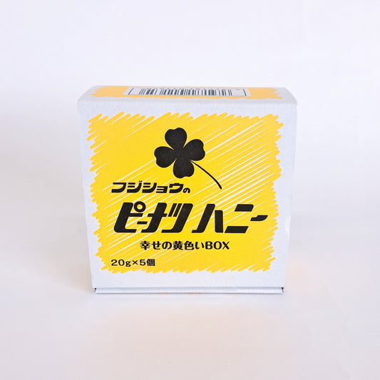 ピーナツハニー