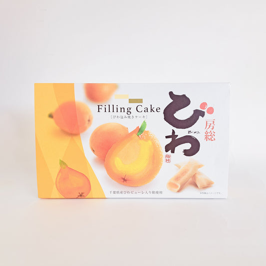 房総びわ包み焼ケーキ９個入