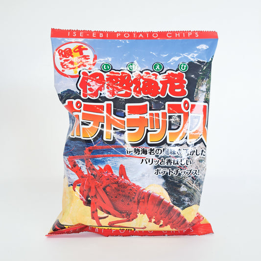 伊勢海老ポテトチップス