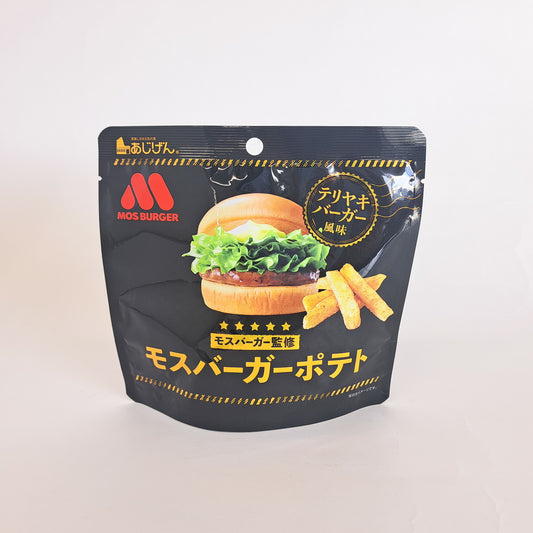 モスバーガーポテト
