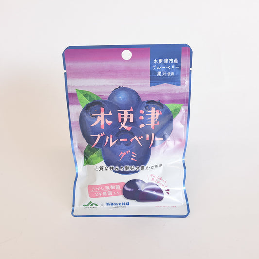 木更津ブルーベリーグミ