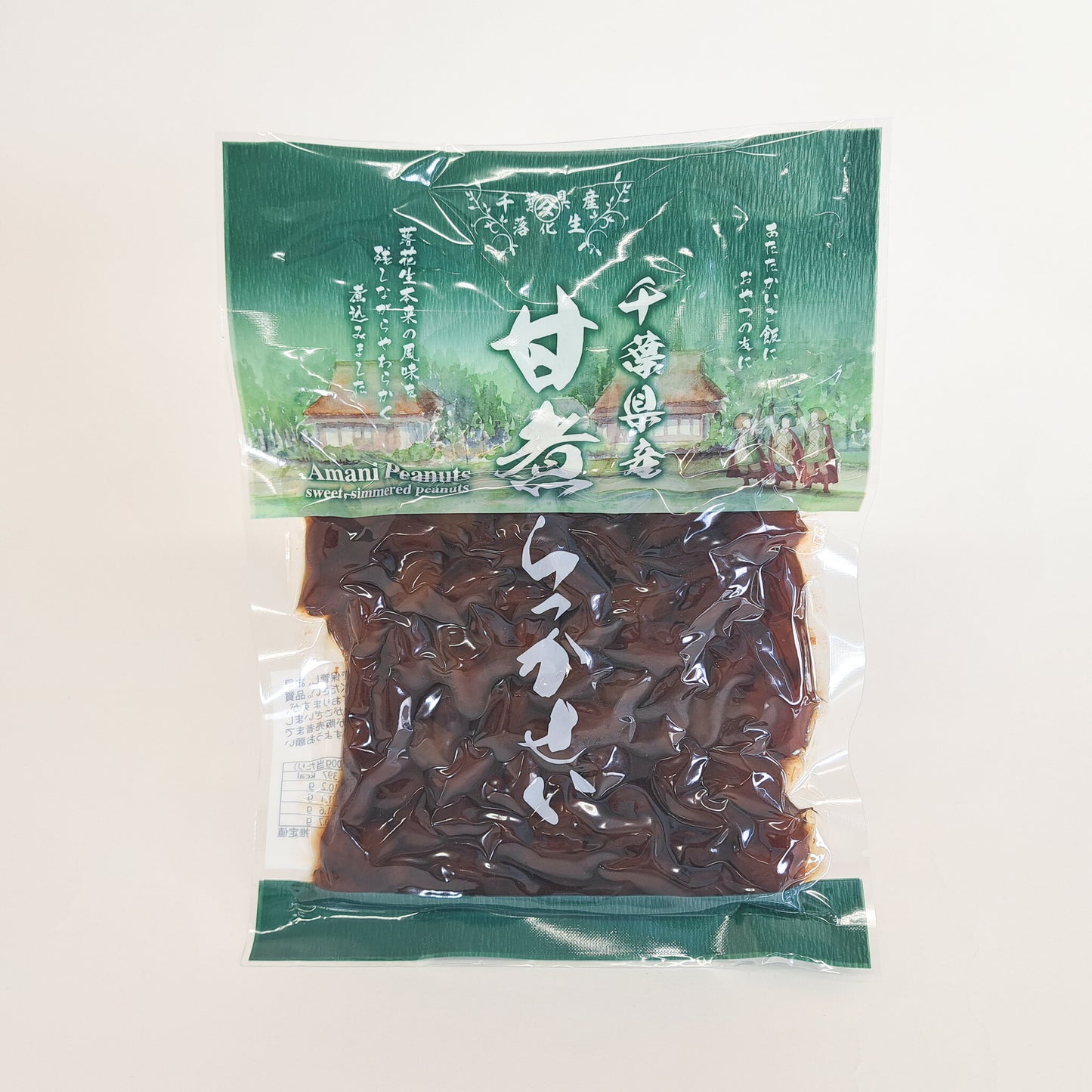 甘煮らっかせい