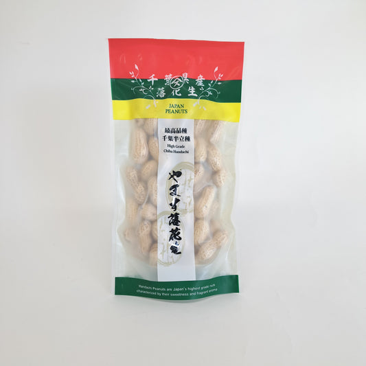 八街産落花生（千葉半立）小