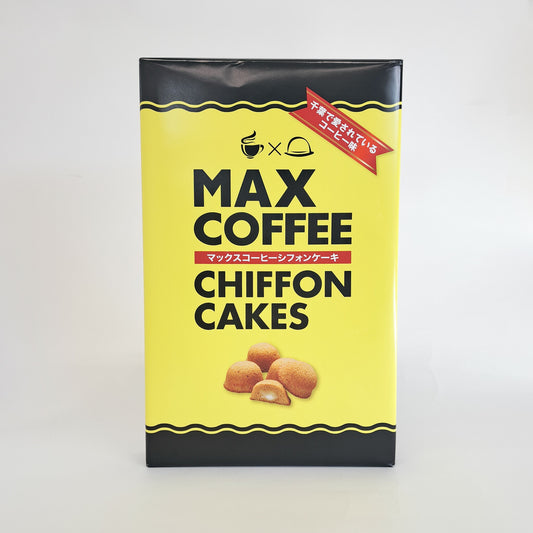 マックスコーヒーシフォンケーキ9個入り/15個入り