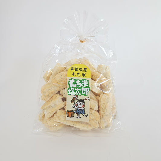 もち米塩次郎