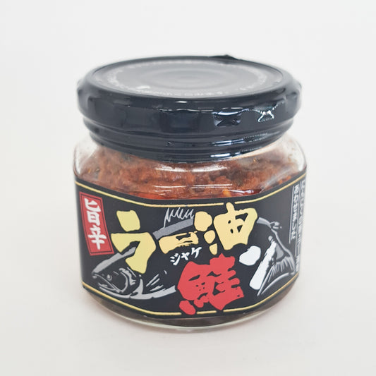 ラー油鮭ン
