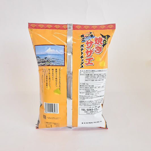 焼きサザエポテトチップス