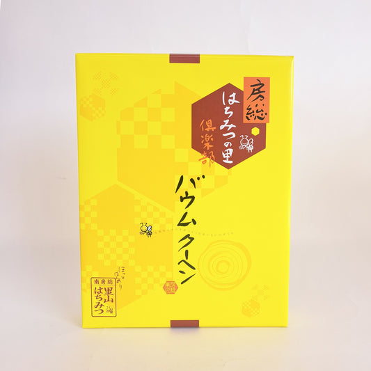 はちみつの里倶楽部バウムクーヘン20個入