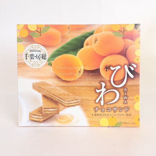 びわチョコサンド　20個入