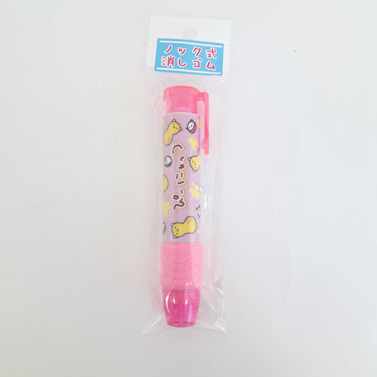 ぴーにゃっつﾉｯｸ式消しｺﾞﾑ　ピンク