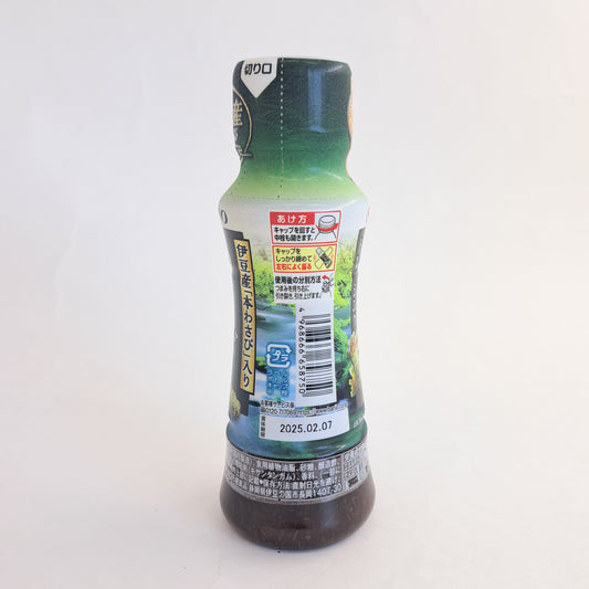 わさびドレッシング おさかなセンター