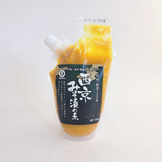 西京みそ漬の素 おさかなセンター